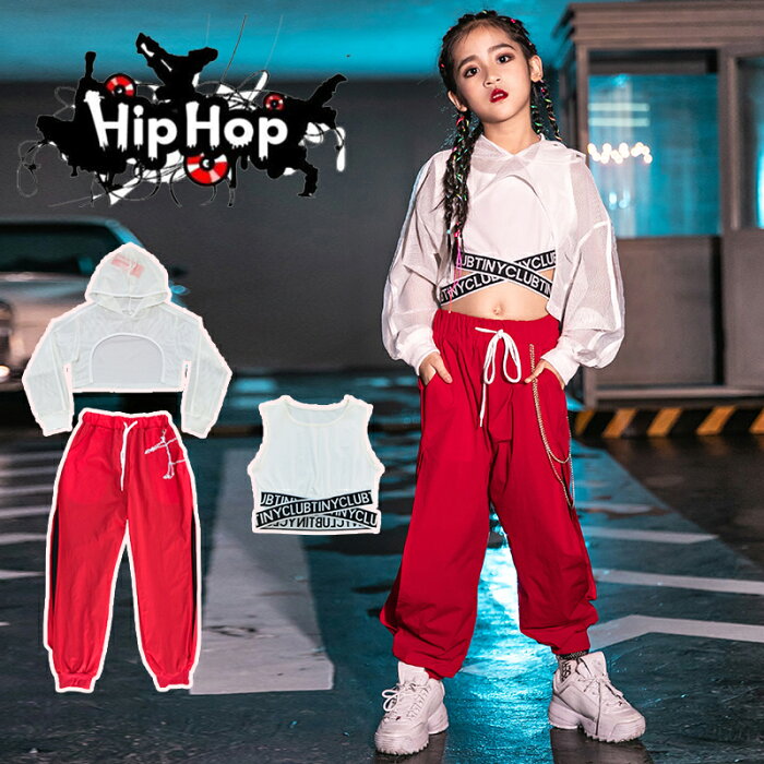 キッズダンス衣装 ヒップホップ HIPHOP デニム 上下セットアップ 長袖 トップス パンツ 子供 女の子 ガールズ チア ジャズダンス ステージ衣装 原宿 ステージ衣装 練習着 応援団 演出服 社交ダンス レース K-POP jazz 韓国風 100cm-170cm