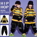 キッズダンス衣装 ヒップホップ HIPHOP セットアップ 長袖 トップス パンツ 子供 男の子 女の子 ガールズ チア ジャズダンス ステージ衣装 原宿系 練習着 応援団 演出服 K-POP jazz サマーキャンプ 韓国風 1