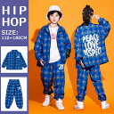 キッズダンス衣装 ヒップホップ HIPHOP 上下セットアップ 長袖 アウター パンツ 子供 男の子 女の子 ガールズ チア ジャズダンス ステージ衣装 原宿系 練習着 応援団 演出服 K-POP jazz サマーキャンプ 韓国風