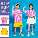 キッズダンス衣装 ヒップホップ HIPHOP 上下セットアップ 半袖 Tシャツ 半ズボン スカート 子供 男の子 女の子 ガールズ チア ジャズダンス ステージ衣装 原宿系 練習着 応援団 演出服 K-POP jazz サマーキャンプ 韓国風