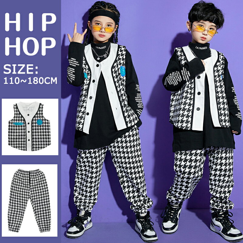 キッズダンス衣装 ヒップホップ HIPHOP 長袖 ベスト Tシャツ パンツ 子供 男の子 女の子 ガールズ チア ジャズダンス ステージ衣装 原宿系 練習着 応援団 演出服 K-POP jazz サマーキャンプ 韓国風