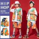 キッズダンス衣装 ヒップホップ HIPHOP 上下セットアップ ベスト パンツ 子供 男の子 女の子 ガールズ チア ジャズダンス ステージ衣装 原宿系 練習着 応援団 演出服 K-POP jazz サマーキャンプ 韓国風