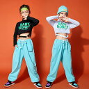 キッズダンス衣装 ヒップホップ HIPHOP 子供服 上下セットアップ 長袖トップス パンツ 子供 女の子 ガールズ チア ジャズダンス ステージ衣装 原宿系 練習着 応援団 演出服 K-POP jazz サマーキャンプ 団体服