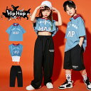 韓国 ダンス 衣装 セットアップ ダンス衣装 ヒップホップ キッズ HIPHOP 子供服 セットアップ トップス パンツ 子供 男の子 女の子 ガールズ チア ジャズダンス ステージ衣装 原宿系 練習着 応援団 演出服 K-POP jazz サマーキャンプ 団体服