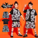 韓国 ダンス衣装 キッズ セットアップ ダンス衣装 ヒップホップ キッズ HIPHOP 子供服 セットアップ Tシャツ ベスト パンツ 子供 男の子 女の子 ガールズ チア ジャズダンス ステージ衣装 原宿系 練習着 応援団 演出服 K-POP jazz サマーキャンプ 団体服