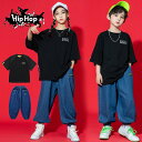 韓国 ダンス衣装 キッズ セットアップ ダンス衣装 ヒップホップ キッズ HIPHOP 子供服 セットアップ Tシャツ パンツ 子供 男の子 女の子 ガールズ チア ジャズダンス ステージ衣装 原宿系 練習着 応援団 演出服 K-POP jazz サマーキャンプ 団体服