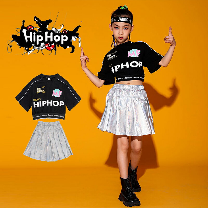 韓国 ダンス衣装 キッズ セットアップ ダンス衣装 ヒップホップ キッズ HIPHOP 子供服 セットアップ トップス スカート 子供 女の子 ガールズ チア ジャズダンス ステージ衣装 原宿系 練習着 応援団 演出服 K-POP jazz サマーキャンプ 団体服