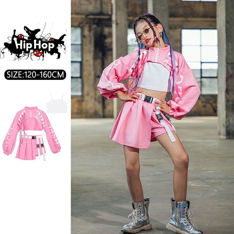 ダンス衣装 キッズ セットアップ ダンス衣装 ヒップホップ キッズ HIPHOP 子供服 上下セットアップ トップス タンクトップ スカート 子供 女の子 ガールズ チア ジャズダンス ステージ衣装 文化祭 原宿系 練習着 応援団 演出服 K-POP jazz サマーキャンプ 団体服