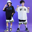 ダンス衣装 キッズ セットアップ ダンス衣装 ヒップホップ キッズ HIPHOP 子供服 上下セットアップ トップス 半ズボン 子供 男の子 女の子 ガールズ チア ジャズダンス ステージ衣装 文化祭 原宿系 練習着 応援団 演出服 K-POP jazz サマーキャンプ 団体服