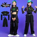 ダンス衣装 キッズ セットアップ ダンス衣装 ヒップホップ キッズ HIPHOP 子供服 上下セットアップ トップス パンツ 子供 女の子 ガールズ チア ジャズダンス ステージ衣装 文化祭 原宿系 練習着 応援団 演出服 K-POP jazz サマーキャンプ 団体服