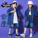 ダンス衣装 キッズ セットアップ ダンス衣装 ヒップホップ キッズ HIPHOP 子供服 上下セットアップ トップス パンツ 子供 男の子 女の子 ガールズ チア ジャズダンス ステージ衣装 文化祭 原宿系 練習着 応援団 演出服 K-POP jazz サマーキャンプ 団体服