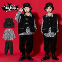 ダンス衣装 キッズ セットアップ ダンス衣装 ヒップホップ キッズ HIPHOP 子供服 上下セットアップ ベスト シャツ パンツ 子供 男の子 女の子 ガールズ チア ジャズダンス ステージ衣装 文化祭 原宿系 練習着 応援団 演出服 K-POP jazz サマーキャンプ 団体服