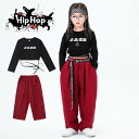 ダンス衣装 キッズ セットアップ ダンス衣装 ヒップホップ キッズ HIPHOP 子供服 上下セットアップ トップス パンツ 子供 女の子 ガールズ チア ジャズダンス ステージ衣装 文化祭 原宿系 練習着 応援団 演出服 K-POP jazz サマーキャンプ 団体服