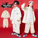 ダンス衣装 キッズ セットアップ ダンス衣装 ヒップホップ キッズ HIPHOP 子供服 上下セットアップ トップス パンツ 子供 男の子 女の子 ガールズ チア ジャズダンス ステージ衣装 文化祭 原宿系 練習着 応援団 演出服 K-POP jazz サマーキャンプ 団体服