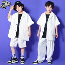 ダンス衣装 キッズ セットアップ ダンス衣装 ヒップホップ キッズ HIPHOP 子供服 上下セットアップ トップス パンツ 子供 男の子 女の子 ガールズ チア ジャズダンス ステージ衣装 文化祭 原宿系 練習着 応援団 演出服 K-POP jazz サマーキャンプ 団体服