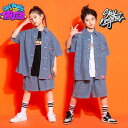 ダンス衣装 キッズ セットアップ ダンス衣装 ヒップホップ キッズ HIPHOP 子供服 上下セットアップ スーツセットアップ トップス パンツ 子供 男の子 女の子 ガールズ チア ジャズダンス ステージ衣装 文化祭 原宿系 練習着 応援団 演出服 K-POP jazz サマーキャンプ 団体服