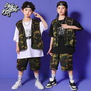 ダンス衣装 キッズ セットアップ ダンス衣装 ヒップホップ キッズ HIPHOP 子供服 上下セットアップ ベスト パンツ 子供 男の子 女の子 ガールズ チア ジャズダンス ステージ衣装 文化祭 原宿系 練習着 応援団 演出服 K-POP jazz サマーキャンプ 団体服