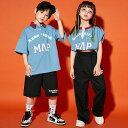 キッズダンス衣装 ヒップホップ HIPHOP 子供服 上下セ