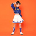 キッズダンス衣装 ヒップホップ HIPHOP セットアップ トップス スカート へそ出し 子供 女の子 ガールズ チア ジャズダンス ステージ衣装 練習着 応援団 演出服