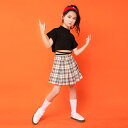 キッズダンス衣装 ヒップホップ HIPHOP セットアップ トップス スカート チェック柄 子供 女の子 ガールズ チア ジャズダンス ステージ衣装 練習着 応援団 演出服