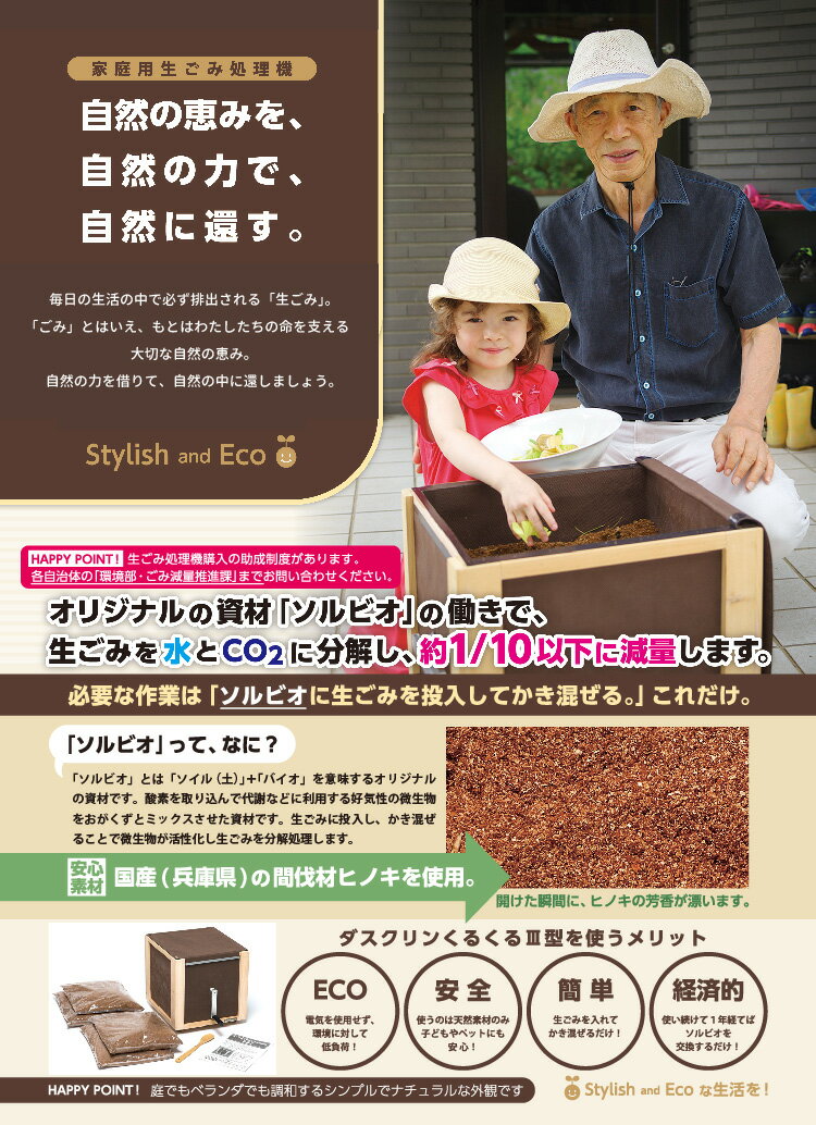 ������̵��������ʪ�������ߤ���Co2��ʬ�򡪥�������󤯤뤯��3�� �������������åȡ� �ѥͥե깩�� ��