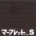 木口テープ　高級感のでる厚さ2mmタイプ / MW40-004ME 幅39mm 長さ10m 厚物樹脂製木口材 マーブレットS パネフリ工業 小口テープ エッジテープ 木口材 小口材