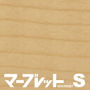 &ensp; マーブレットS デザイン別ページ 木目 ライト 木目 ナチュラル 木目 ミディアム 木目 ダーク 木目 キプラス 年輪調 積層柄 エンボス ホワイト ホワイト2 ベージュ グレー ブラック ブラウン パステル 透明感 大理石柄 金属調 鏡面 高度鏡面 艶消し 二層 抗菌 抗ウィルス ソフトマーブレット ご注意下さい ！ 必ず実物サンプルやカタログチップで実物の色をご確認頂いた上でご発注ください。法人様へは実チップで構成されたカタログやカットサンプルをお送りしております。ご希望のカラーが決まっている場合はカットサンプルを、今後継続的に色々なカラーをご検討頂ける場合はカタログを、お問合せフォームよりお申し込みください。※問い合わせ内容にご希望の品番とお届け先の会社名、担当者名、会社ご住所、会社お電話番号をご記載下さい。※個人様へのサンプル・カタログの配布は行っておりません。誠に申し訳ございません。 ・お問い合わせフォームはこちら マーブレットSの販売ページはバリエーションが多いため、1,000ページ以上ございます。キャンセル・返品・交換ができない商品の為、色柄(品番)・幅・厚み・長さ・厚みをよくご確認の上ご注文下さい。 厚み　/　幅 商品名をご確認ください。 カラー 商品名・品番をご確認下さい。 販売単位 10m巻 / 30m巻 / 150m (100m) 巻 配送料 送料無料（離島除く） 納期 営業日午前中のご注文で、翌々営業日の発送。（午後以降のご注文は翌営業日午前中注文扱いとなります。） ※誠に恐れ入りますが上記納期が最速での発送予定となります。どのような場合も納期短縮はできませんのであらかじめご了承下さい。 ※日付指定がある場合はそれにあわせお送り致します。 キャンセル ご注文後のキャンセルは不可となります。 交換・返品 ご交換・ご返品は不可となります。 商品説明 マーブレットは建具からキッチン扉、天板などに使われる樹脂製木口材です。 厚みが2mmあるので角にRがとれて意匠性が高まります。 ABS、アクリル、PET樹脂などを使用し、厚さは1mmから6mm、色調・柄・トリミング形状など、幅広いラインナップを揃え、多彩な空間演出を実現する厚物木口材です。刃の形状を変化させることで、緩やかな丸みもシャープな印象も自在に表現。縁貼機によって広範囲かつ効果的に施工できます。 施工方法 マーブレットSは縁貼り機による機械貼りを推奨しておりますが、手貼りによる施工も可能です。 1. ロール状態を巻き戻し、巻き癖が取れれば正寸にカットする 2.木口面/マーブレット接着面の両側にゴム系の接着剤を塗布し、　手に付かない程度のオープンタイムをとる3. 両者を貼り合わせ、圧着する4.接着剤が完全に硬化したら、ハンドルーターでトリミング加工する(3kg/cm2〜4kg/cm2)5.接着剤がはみ出た場合はN-ヘキサンや石油ベンジンなどで拭き取る。※製品巾は仕上がりから両端1.5mm以上トリミングできるものを選定してください 曲面加工 （最小R値） 下記数値はあくまで目安となります。曲面加工時は必ず十分な加工検証を行い、お客様責任の下、施工して下さい。また、一部品番は拭き取り溶剤の使用によって溶解やクラックが起こる場合があります。必ず曲面加工の適正を確認の上、施工して下さい。 【推奨値】 木目・単色 2mm厚：100R 1mm厚：70R ソフトマーブレット 3mm厚：50R ●曲面加工 禁止品番:SC10 , SC70 , SC71 , SC72 , SC73 , SC74 , SC40-2840 ,SC40-2855 , SC40-7000 ,NTAS お問い合わせ ご希望品番の販売ページが見つからない場合はメールでご連絡頂ければ、該当販売ページをご返信致します。お気軽にお問い合わせ下さい。お問い合わせフォームはこちらこのページは「 MW40-4009 / 幅39mm / 長さ10m / 厚さ2mm 」の販売ページです。 すぐにお買い物される場合は右の「ご購入手続きへ」ボタンをご利用ください。 別の品番や幅などがご希望の場合は下の品番検索をご利用ください。 　　