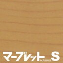 木口テープ 高級感のでる厚さ2mmタイプ / MW40-4010 幅33mm 長さ10m 厚物樹脂製木口材 マーブレットS パネフリ工業 小口テープ エッジテープ 木口材 小口材 インテリア おしゃれ DIY 建材 日本製 国産 木目調 木目柄 木目テープ 和風 和室 洋室