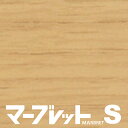 木口テープ　高級感のでる厚さ2mmタイプ / MW40-4016 幅23mm 長さ10m 厚物樹脂製木口材 マーブレットS パネフリ工業 小口テープ エッジテープ 木口材 小口材