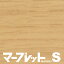 木口テープ　高級感のでる厚さ2mmタイプ / MW40-4016 幅28mm 長さ150m 厚物樹脂製木口材 マーブレットS パネフリ工業 小口テープ エッジテープ 木口材 小口材