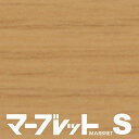 木口テープ 高級感のでる厚さ2mmタイプ / MW40-4022 幅23mm 長さ150m 厚物樹脂製木口材 マーブレットS パネフリ工業 小口テープ エッジテープ 木口材 小口材 インテリア おしゃれ DIY 建材 日本製 国産 木目調 木目柄 木目テープ 和風 和室 洋室