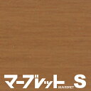 木口テープ 高級感のでる厚さ2mmタイプ / MW40-4023 幅39mm 長さ150m 厚物樹脂製木口材 マーブレットS パネフリ工業 小口テープ エッジテ...