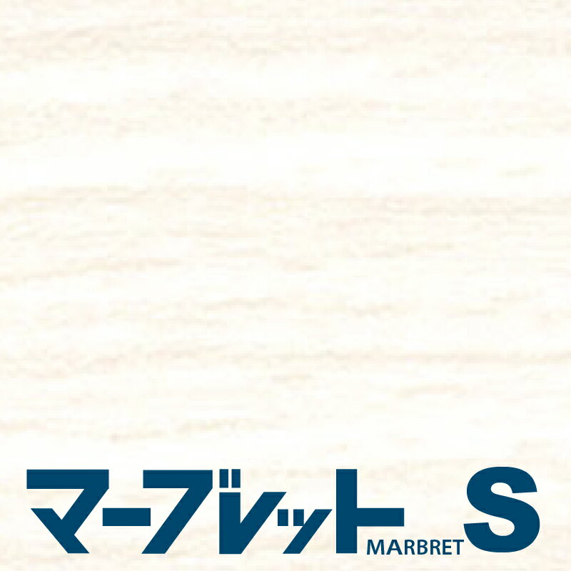 木口テープ　高級感のでる厚さ2mmタイプ / MW40-4041 幅23mm 長さ150m 厚物樹脂製木口材 マーブレットS パネフリ工業 小口テープ エッジテープ 木口材 小口材 インテリア おしゃれ DIY 建材 日本製 国産 木目調 木目柄 木目テープ 和風 和室 洋室