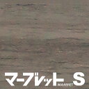 木口テープ　高級感のでる厚さ2mmタイプ / MW40-4077V 幅23mm 長さ30m 厚物樹脂製木口材 マーブレットS パネフリ工業 小口テープ エッジテープ 木口材 小口材