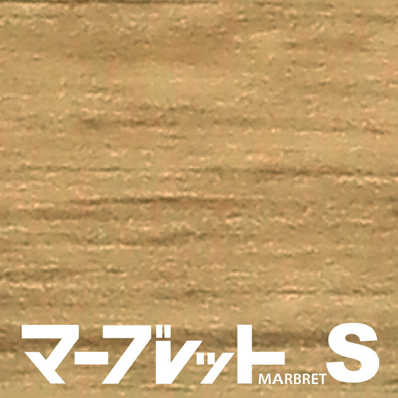 木口テープ　高級感のでる厚さ2mmタイプ / MW40-4079V 幅39mm 長さ10m 厚物樹脂製木口材 マーブレットS パネフリ工業 小口テープ エッジテープ 木口材 小口材 インテリア おしゃれ DIY 建材 日本製 国産 木目調 木目柄 木目テープ 和風 和室 洋室