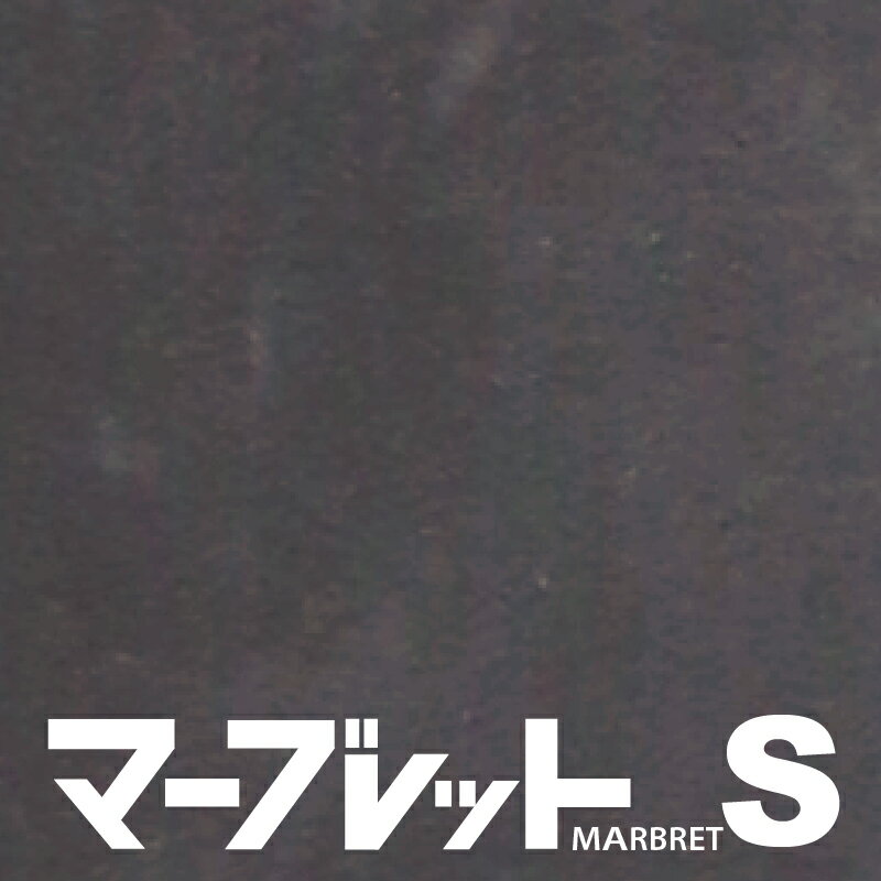 木口テープ　高級感のでる厚さ2mmタイプ / MW40-4080V 幅33mm 長さ10m 厚物樹脂製木口材 マーブレットS パネフリ工業 小口テープ エッジテープ 木口材 小口材 インテリア おしゃれ DIY 建材 日本製 国産