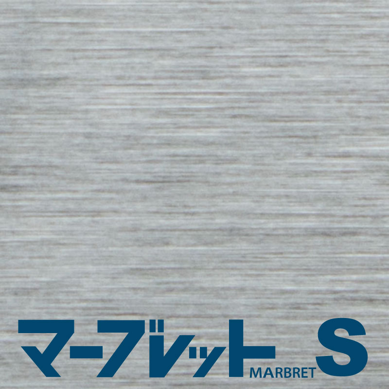 木口テープ　高級感のでる厚さ1mmタイプ / NTAY-3004 幅33mm 長さ100m 厚物樹脂製木口材 マーブレットS パネフリ工業 小口テープ エッジテープ 木口材 小口材