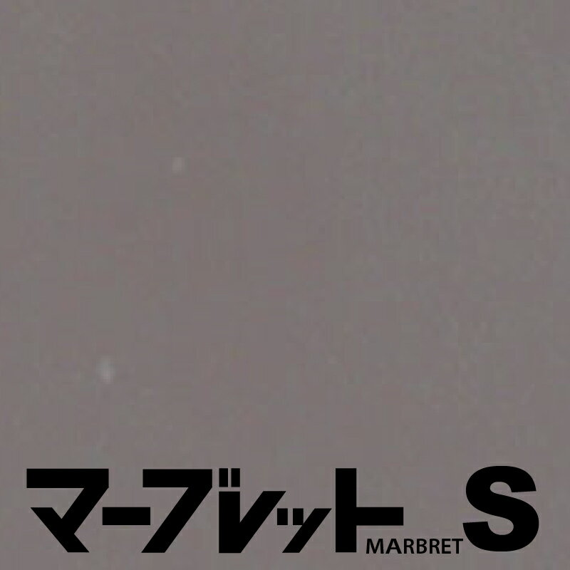 木口テープ　高級感のでる厚さ2mmタイプ / SC40-3011 幅33mm 長さ150m 厚物樹脂製木口材 マーブレットS パネフリ工業 小口テープ エッジテープ 木口材 小口材 インテリア おしゃれ DIY 建材 日本製 国産 シンプル 洋室 グレー 灰色
