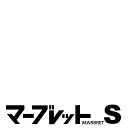 木口テープ 高級感のでる厚さ2mmタイプ / SC40-3023 幅23mm 長さ10m 厚物樹脂製木口材 マーブレットS パネフリ工業 小口テープ エッジテープ 木口材 小口材 インテリア おしゃれ DIY 建材 日本製 国産 シンプル 洋室 ホワイト 白