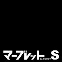 木口テープ　高級感のでる厚さ2mmタイプ / SC40-3052 幅33mm 長さ10m 厚物樹脂製木口材 マーブレットS パネフリ工業 小口テープ エッジテープ 木口材 小口材