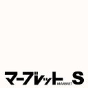 木口テープ 高級感のでる厚さ2mmタイプ / SC40-@5114 幅23mm 長さ10m 厚物樹脂製木口材 マーブレットS パネフリ工業 小口テープ エッジテープ 木口材 小口材 インテリア おしゃれ DIY 建材 日本製 国産 シンプル 洋室 ホワイト 白