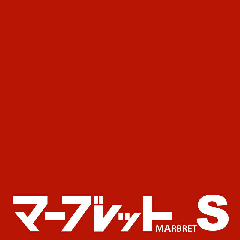 木口テープ　高級感のでる厚さ2mmタイプ / SC40-@6539 幅23mm 長さ10m 厚物樹脂製木口材 マーブレットS パネフリ工業 小口テープ エッジテープ 木口材 小口材