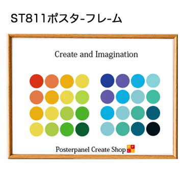 【新発売】ST811ポスターパネル木目ライトブラウンオーダーサイズヨコ型391x1563mm2mmボードつなぎU字吊具4個補強1本