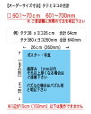 panel-c:10002000のサンプル画像2