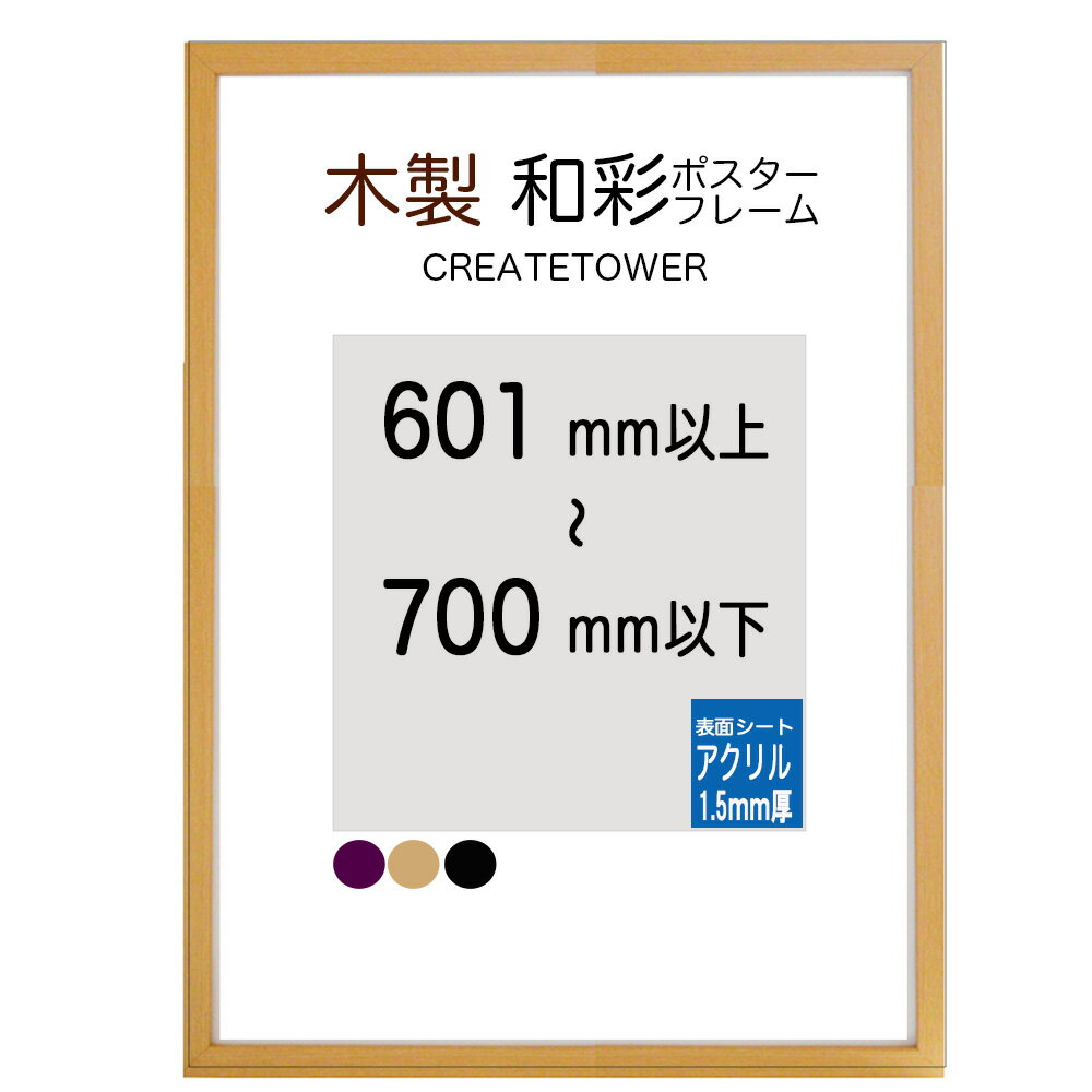ݥե졼 º ڥ 1.5mm۳۱  ݥ Ƥȥ襳Ĺιס601700mm