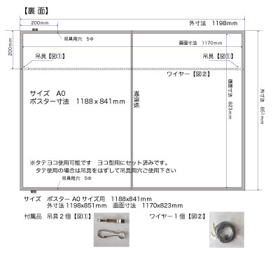 ポスターフレーム NR1812シンプルフレーム A0 サイズ 1188x841mm カラーシルバー 補強付き タテヨコ掲示OK 2