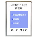 両面用NR811シンプルポスターパネル 内寸タテ960xヨコ660mm 　オーダー品