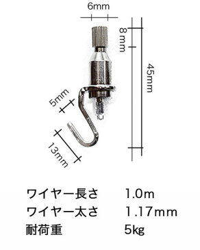 スケルトンタイプピクチャーレール用ナイロンテグス自在M100長さ1m※メール便指定 F0881 ポイント