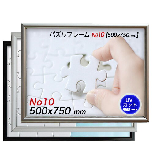 ミニパズル エキゾチック 10×14.7cm 120ピース (100円ショップ 100円均一 100均一 100均)