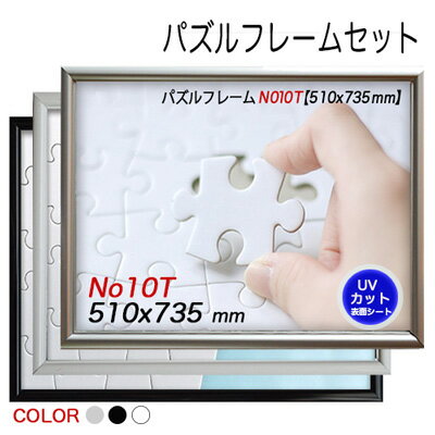 楽天市場 鬼滅の刃 ジグソーパズル1000ピース 溢れる想い アルミ製フレームセット No 10t ポスターパネルクリエイトショップ 楽天市場 鬼滅の刃 ジグソーパズル1000ピース 溢れる想い アルミ製フレームセット No 10t ポスターパネルクリエイトショップ